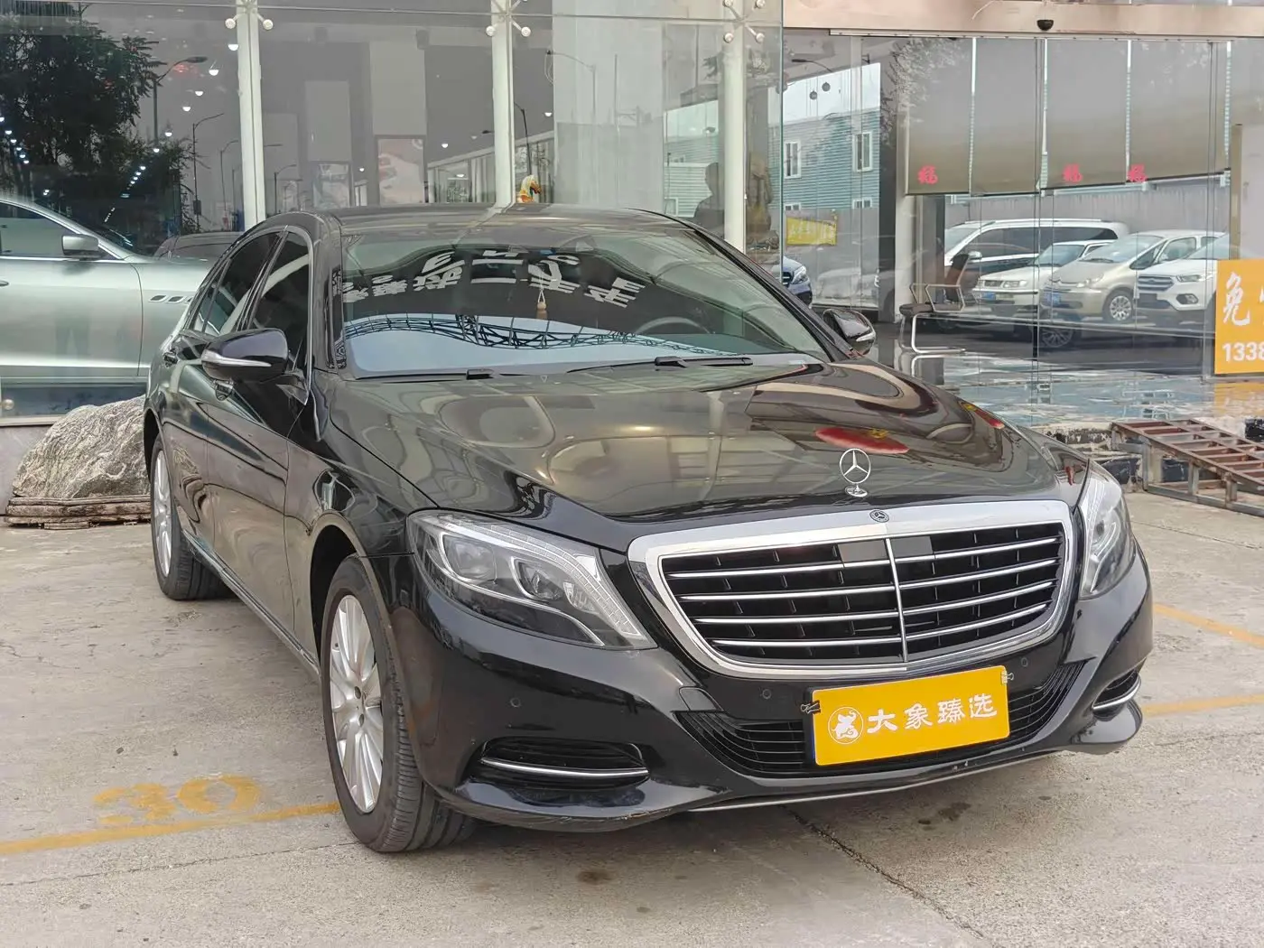 Mercedes-Benz S-Class 2015 — Photo 3/14