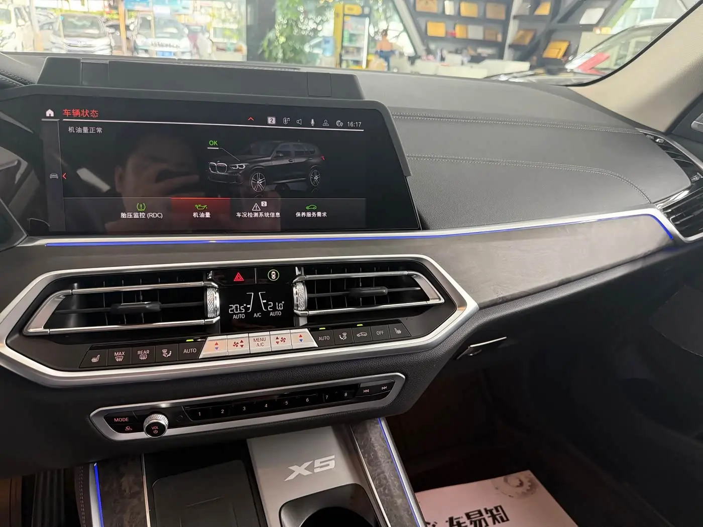 BMW X5 2023 — Şəkil 8/20
