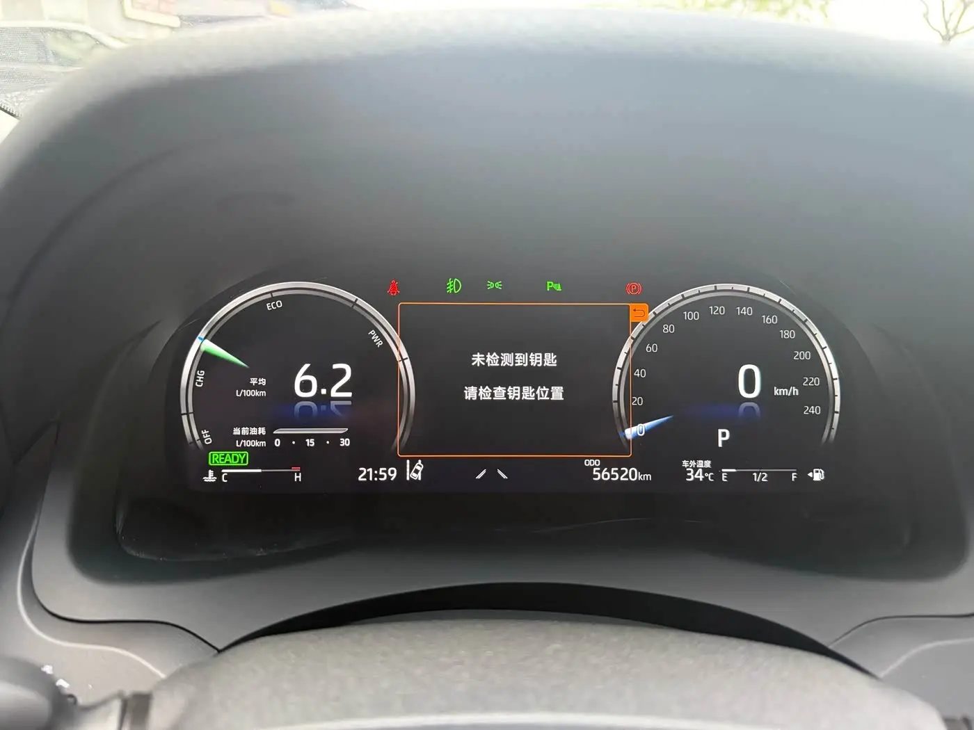 Toyota Camry 2021 — Photo 9/9