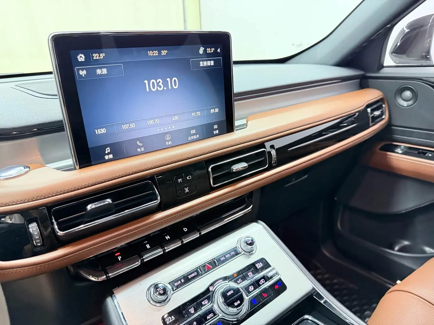 Lincoln Aviator 2020 — Şəkil 16/20