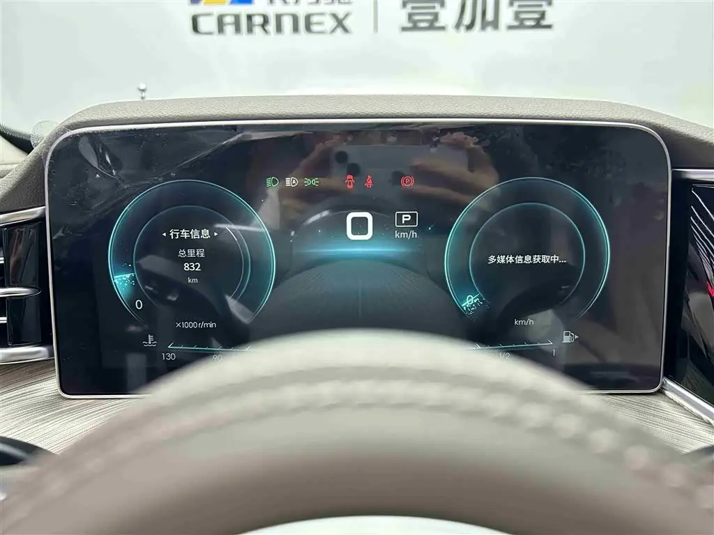 Hongqi H9 2024 — Şəkil 11/19