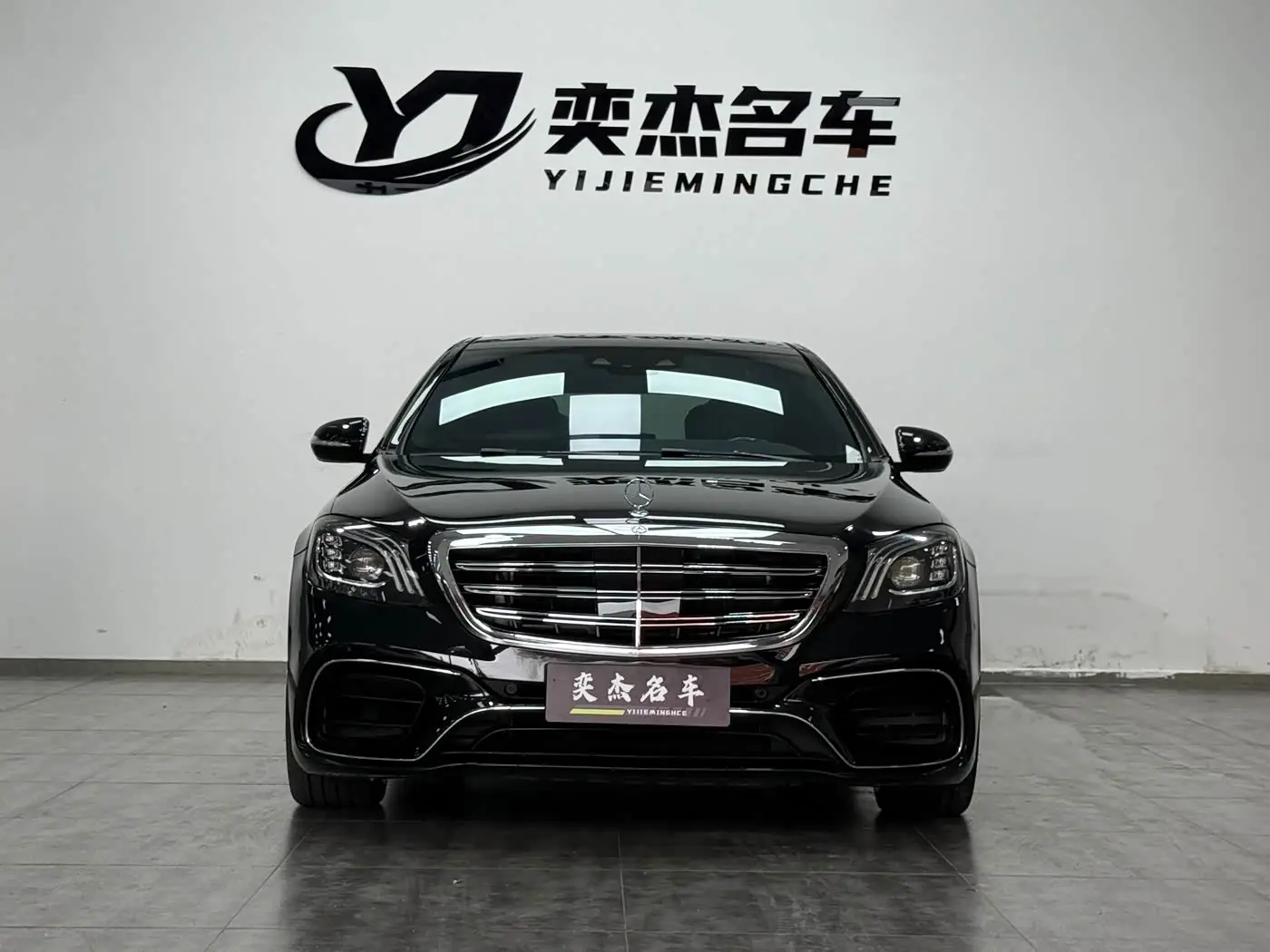 Mercedes-Benz S-Class 2019 — Photo 2/18
