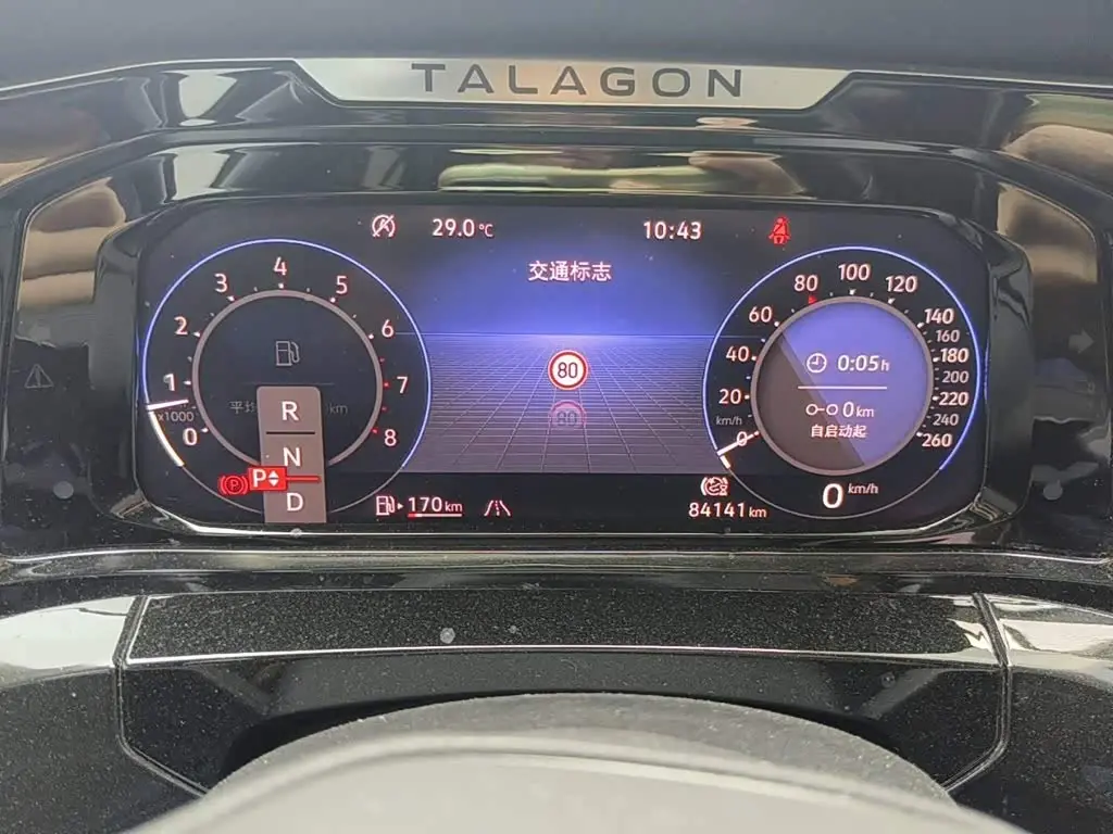 Volkswagen Talagon 2022 — Şəkil 4/13
