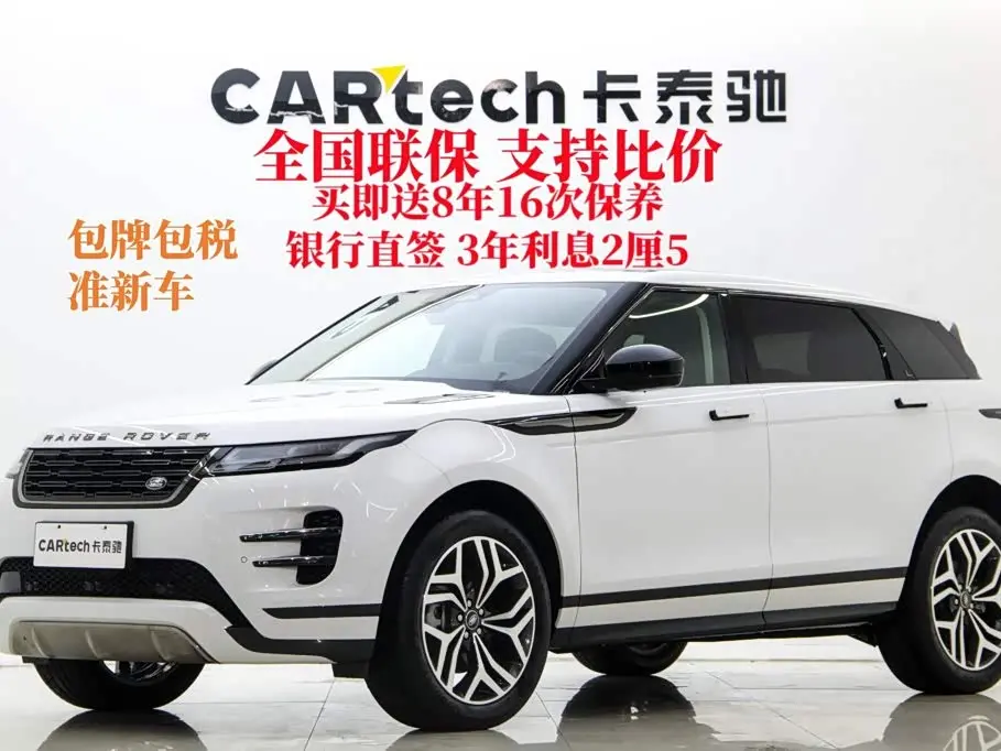 Land Rover Range Rover Evoque 2025 — Фото 7/20