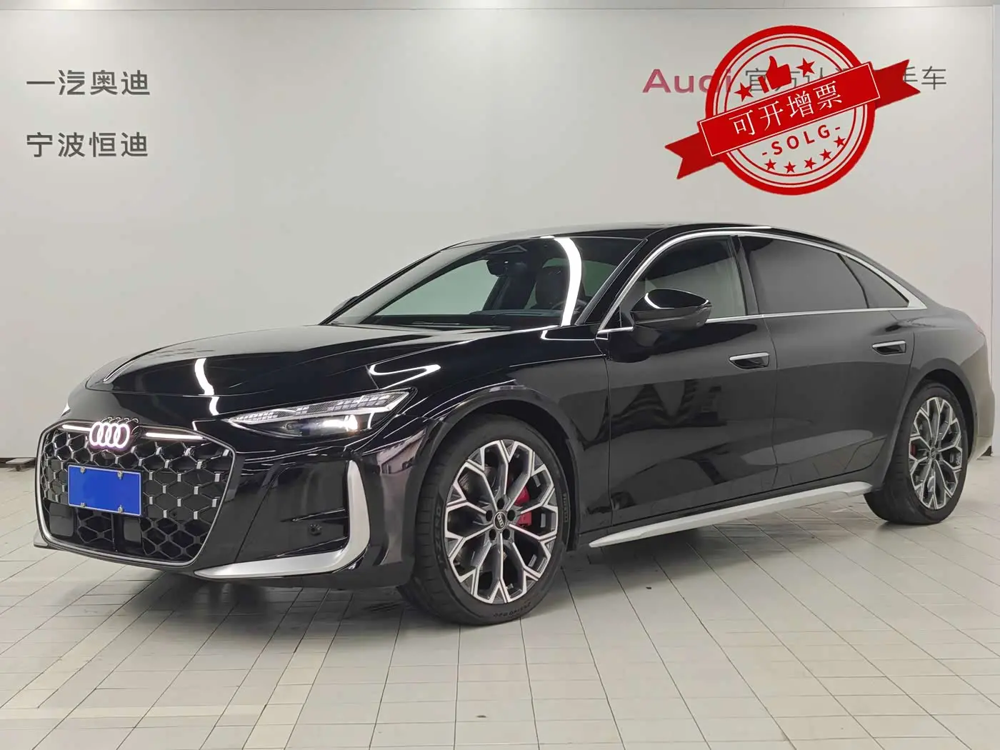 Audi A6L 2026 — Photo 1/20