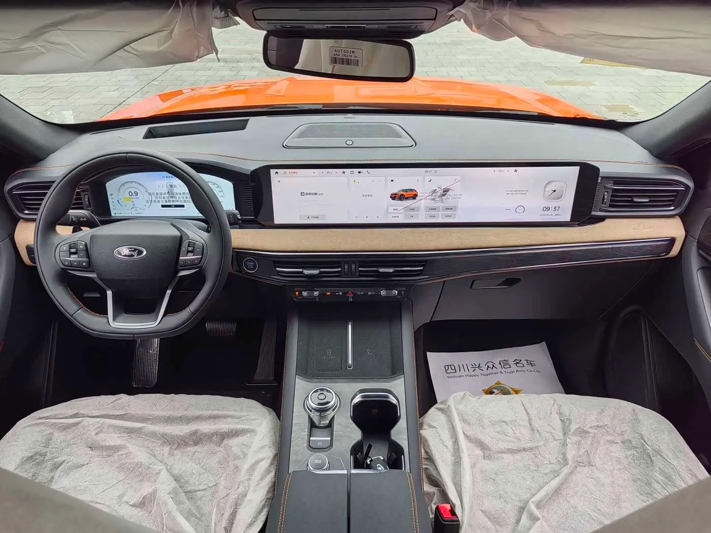 Ford Explorer 2026 — Photo 20/20