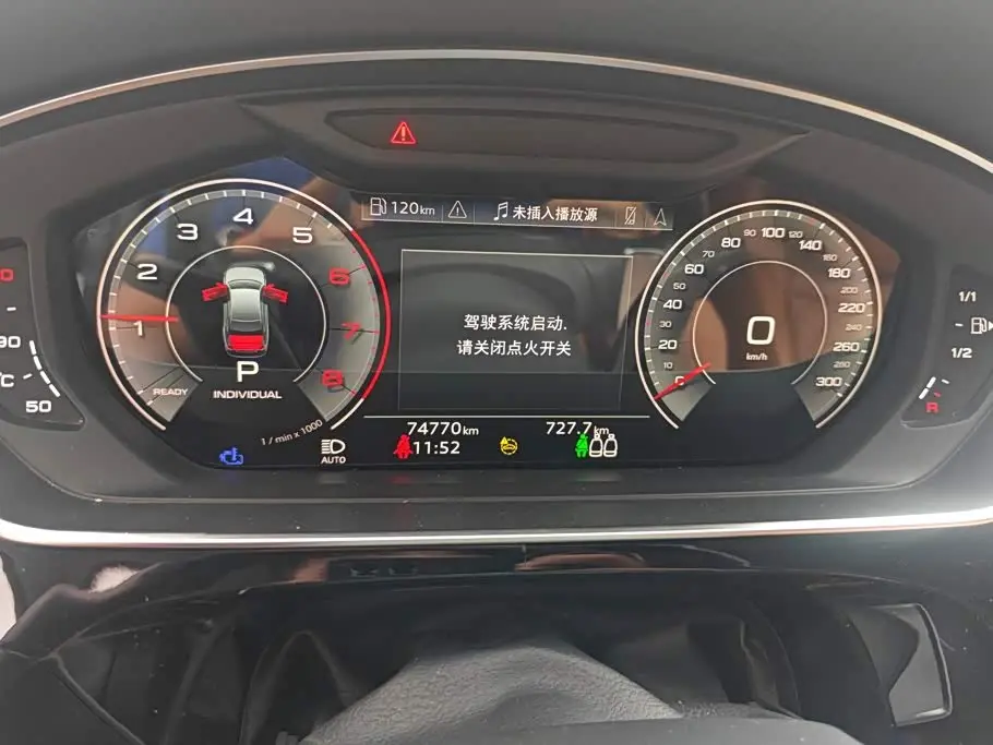 Audi A8 2023 — Photo 14/16