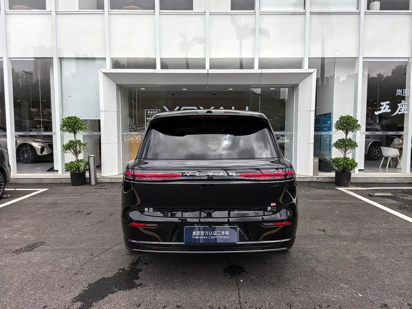 Voyah Auto VOYAH Taisan 2025 — Şəkil 4/17