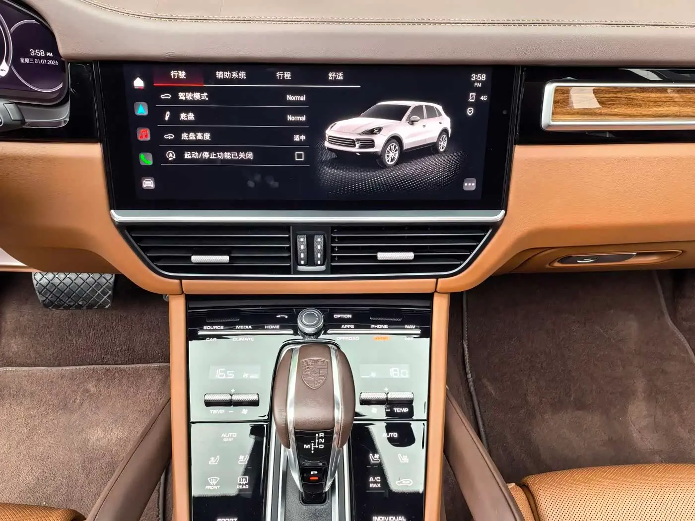 Porsche Cayenne 2023 — Photo 12/20
