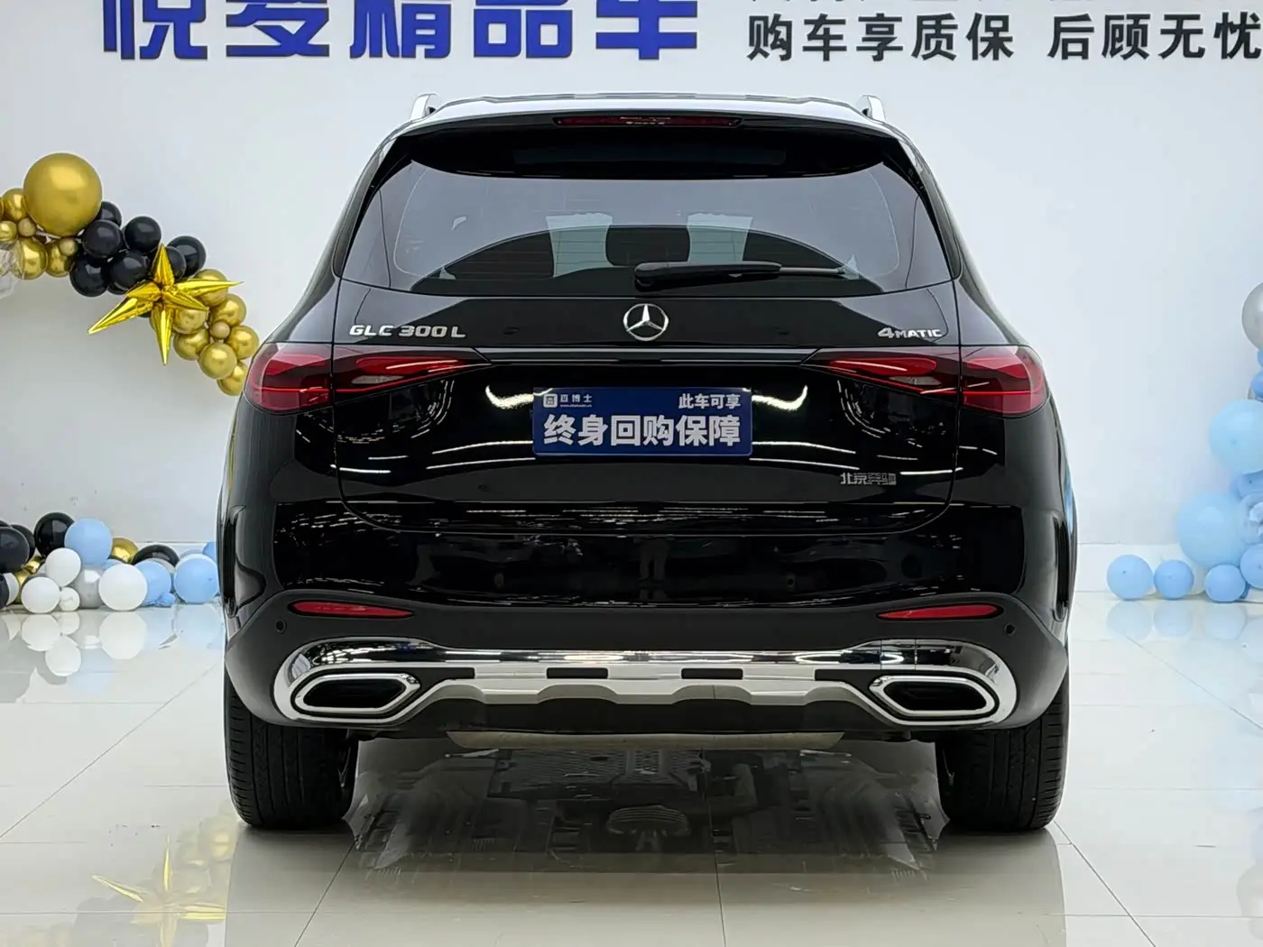 Mercedes-Benz GLC 2025 — Фото 8/9