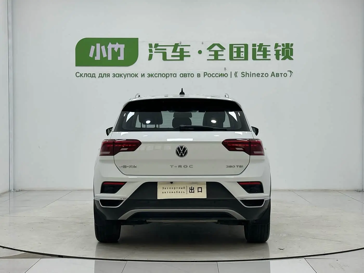 Volkswagen T-ROC 2022 — Photo 6/17