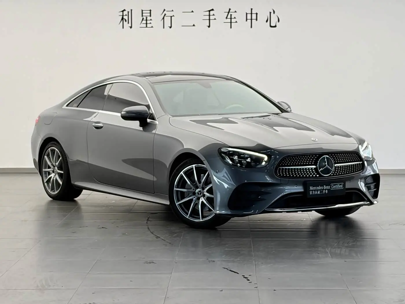Mercedes-Benz E-Class 2023 — Şəkil 3/20