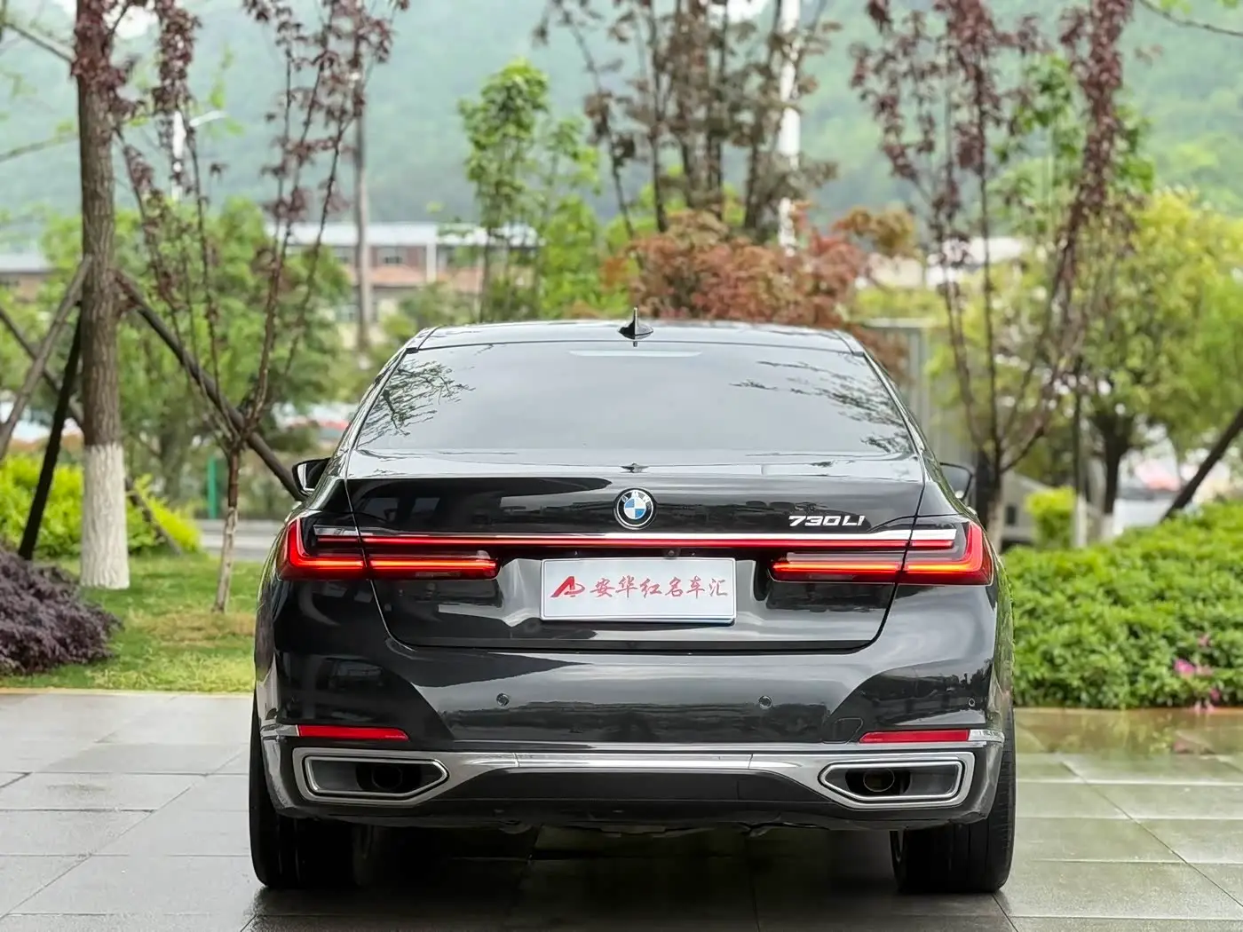 BMW 7 Series 2021 — Photo 4/20