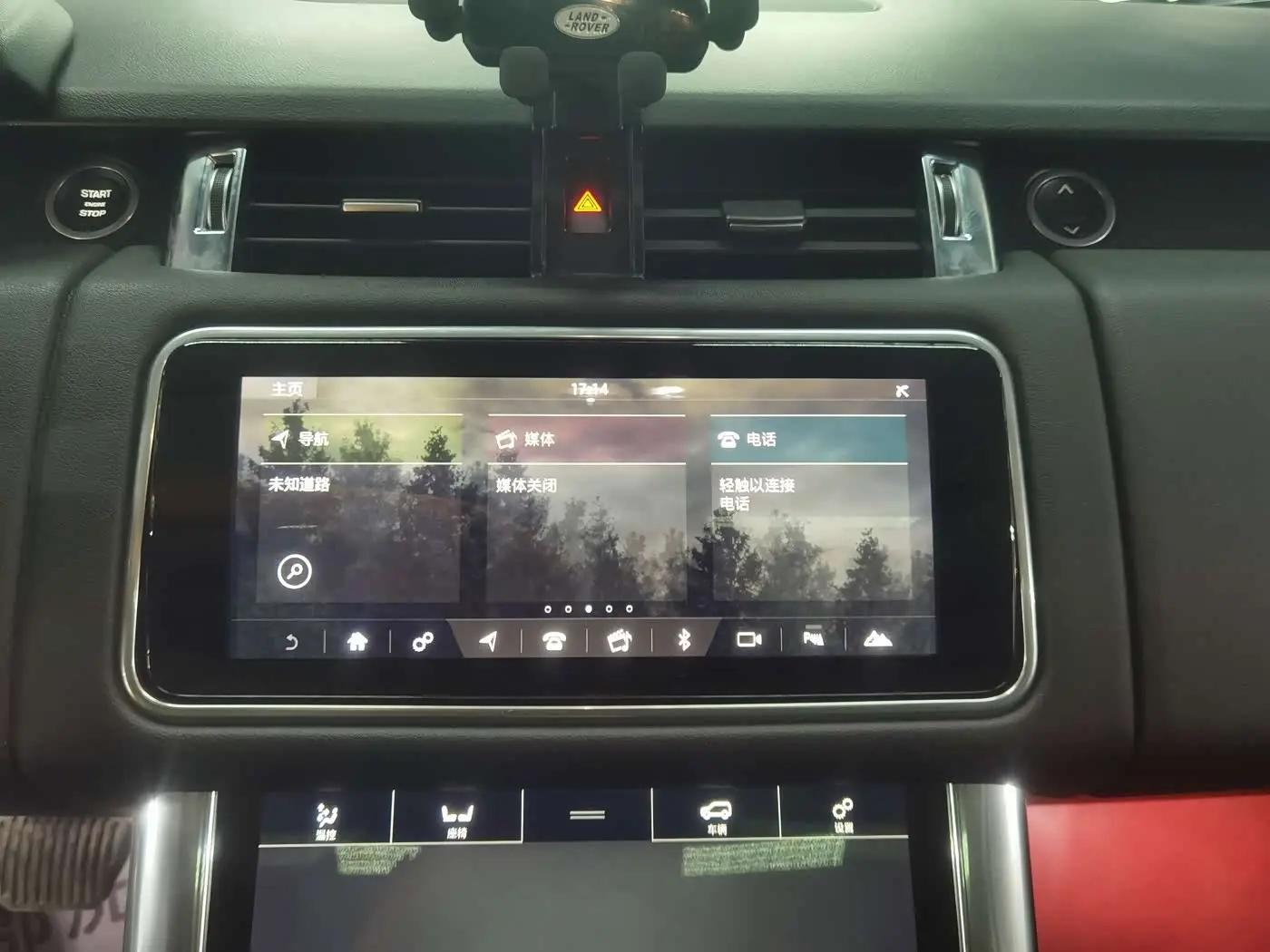 Land Rover Range Rover Sport PHEV 2021 — Photo 11/19