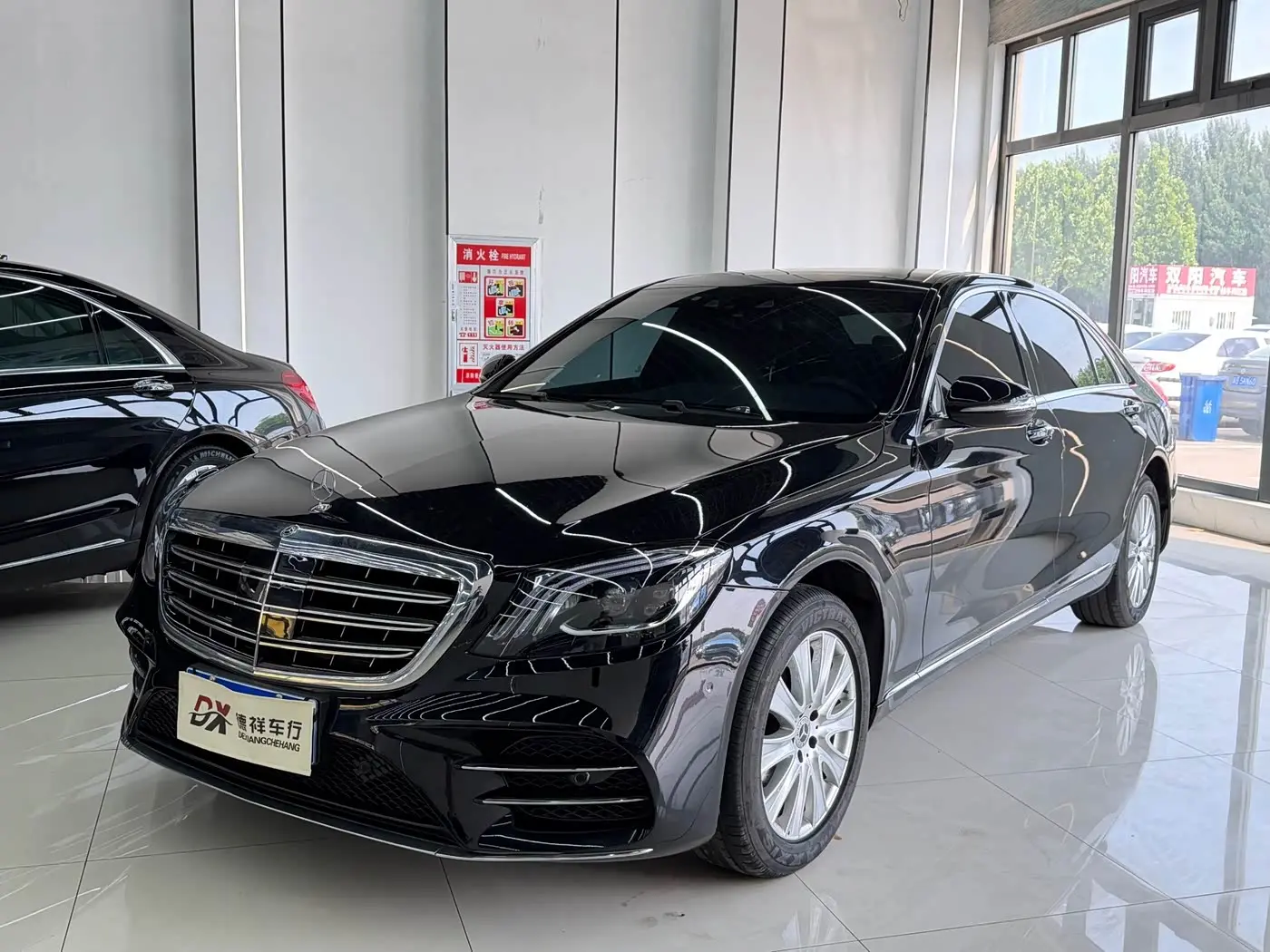 Mercedes-Benz S-Class 2016 — Photo 1/9