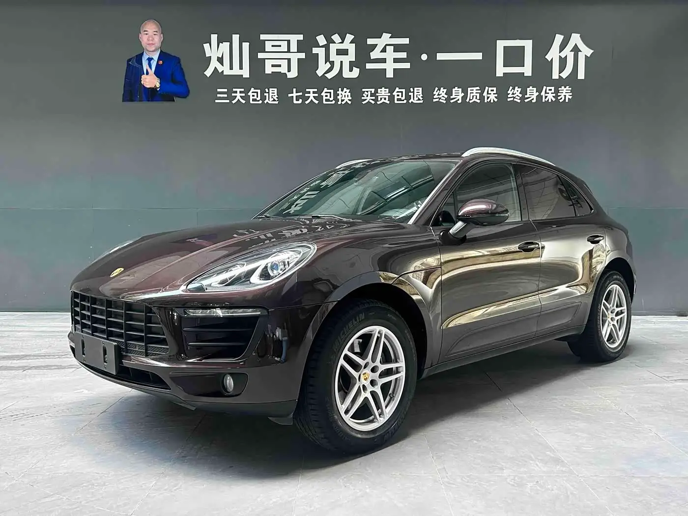 Porsche Macan, 2018