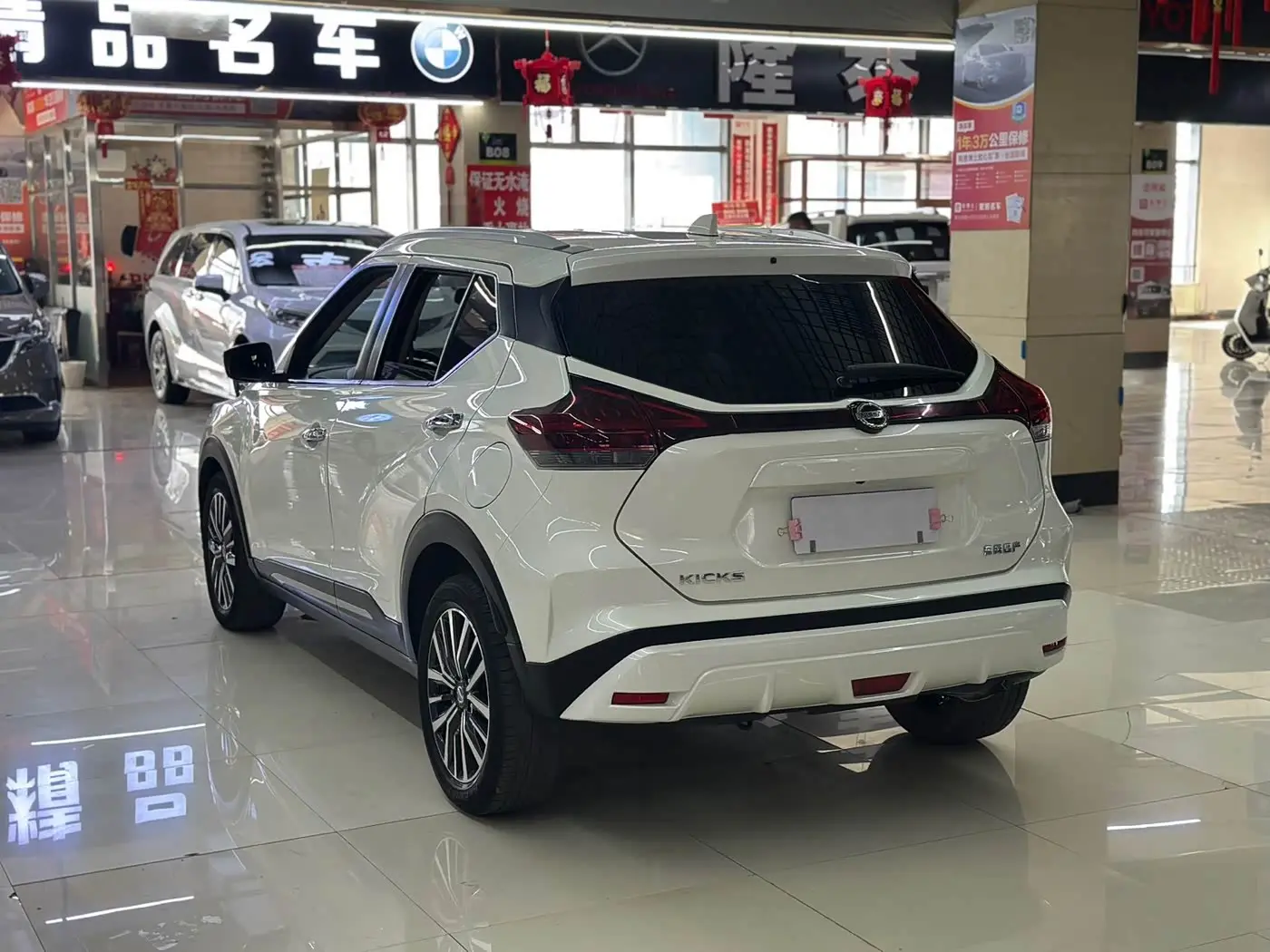 Nissan Kicks 2022 — Şəkil 9/15