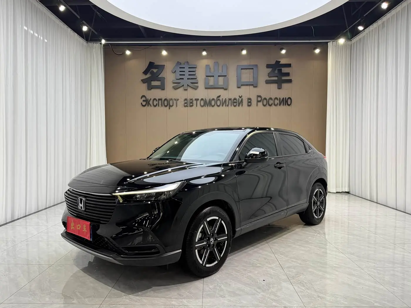 Honda Vezel 2023 — Şəkil 1/16