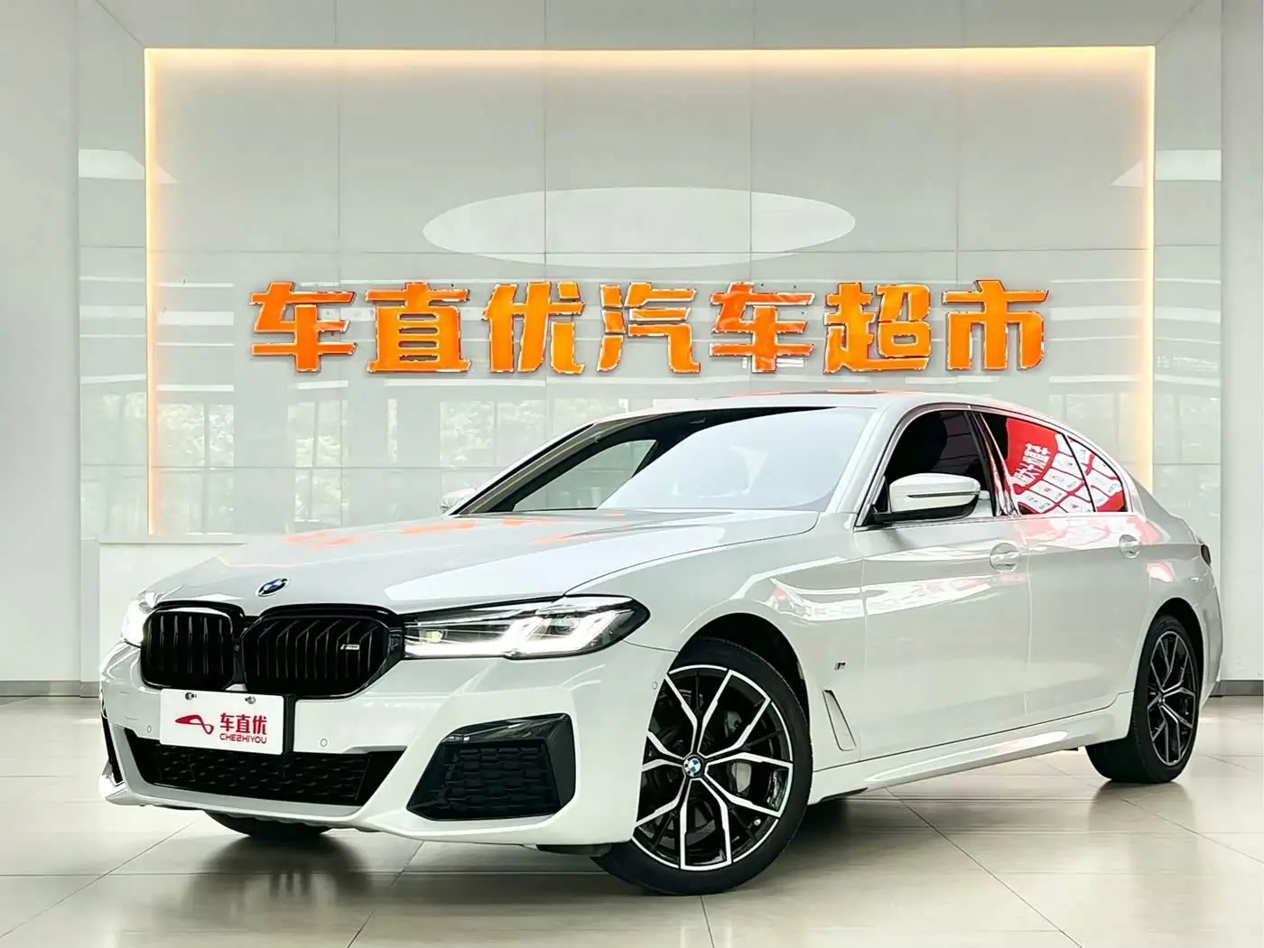 BMW 5 Series 2021 — Photo 1/20