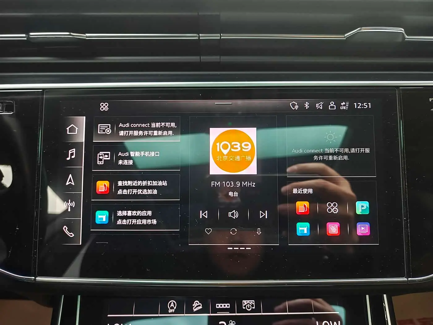 Audi Q8 2021 — Photo 11/20