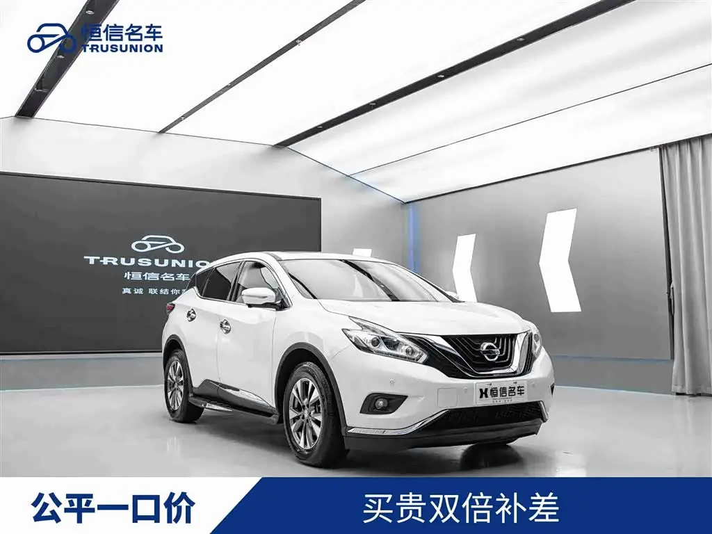 Nissan Murano, 2021