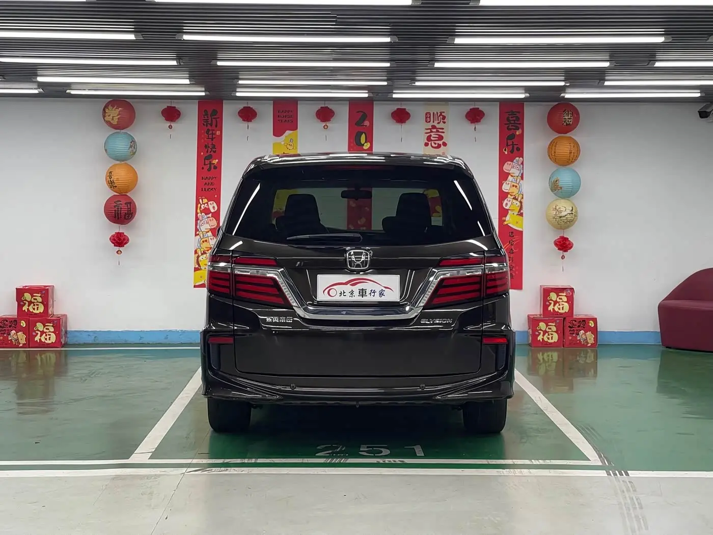 Honda Elysion 2018 — Şəkil 6/20