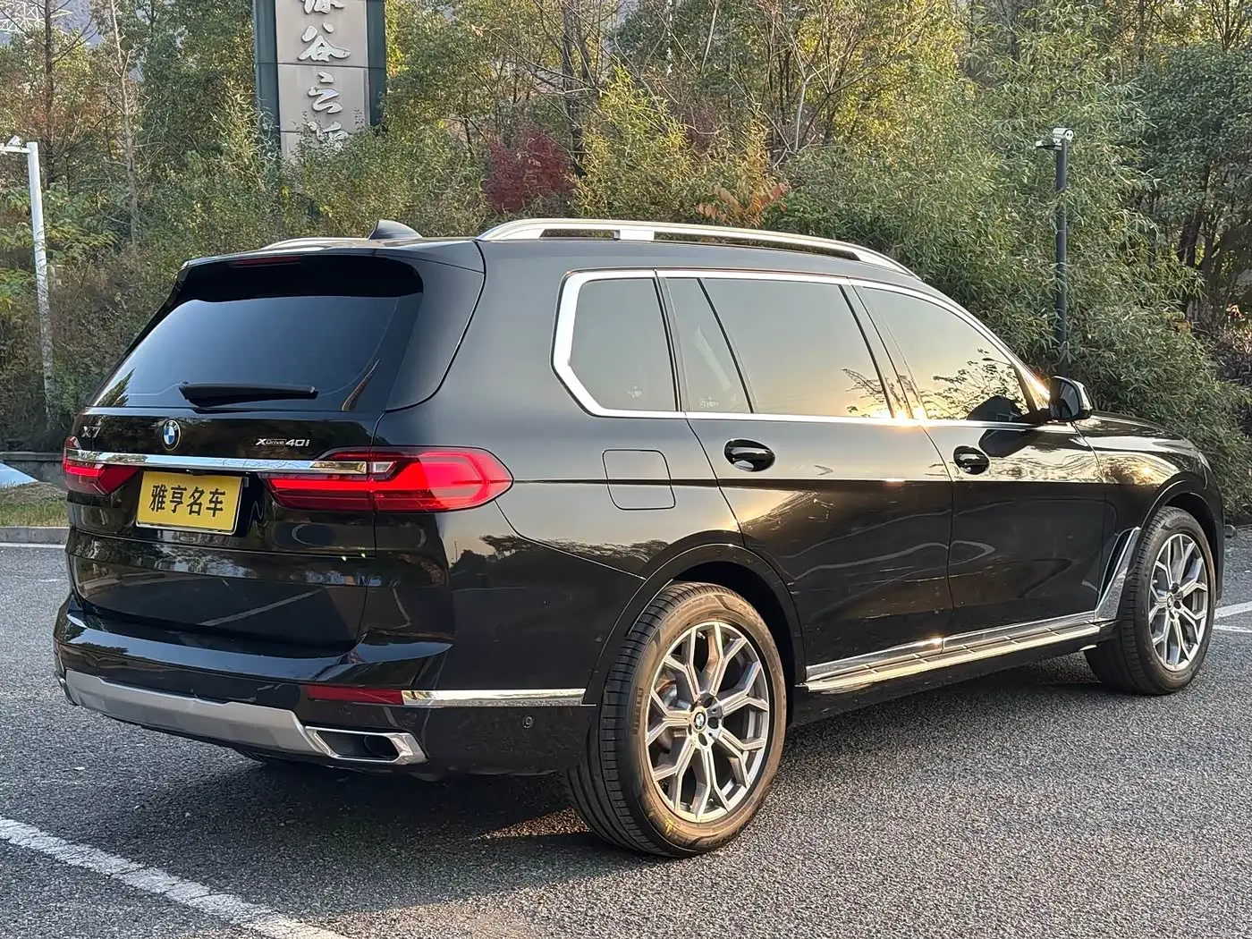 BMW X7 2022 — Photo 16/18
