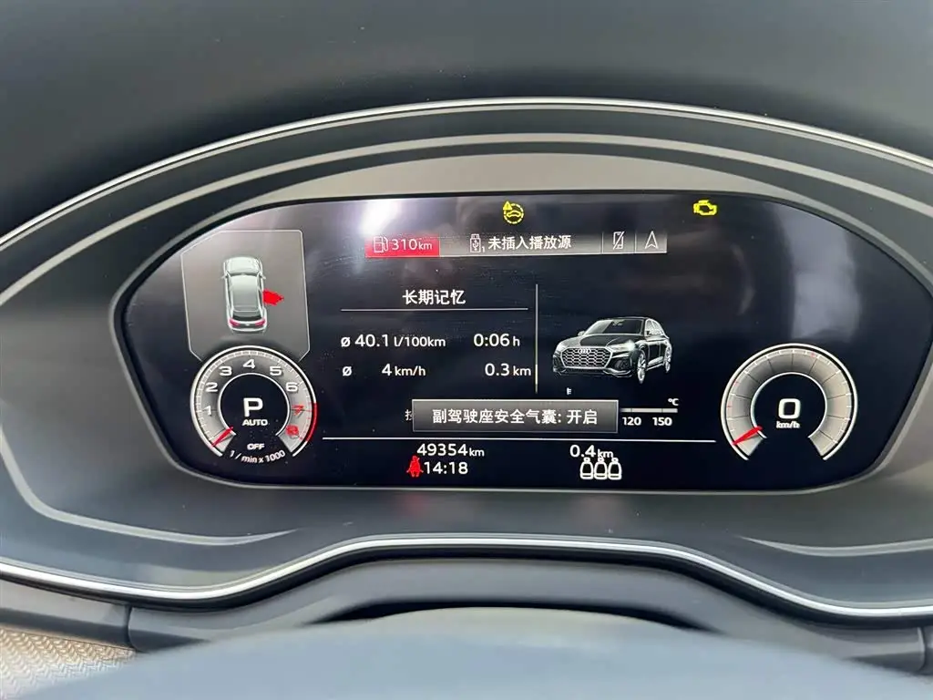 Audi Q5L 2022 — Фото 10/20