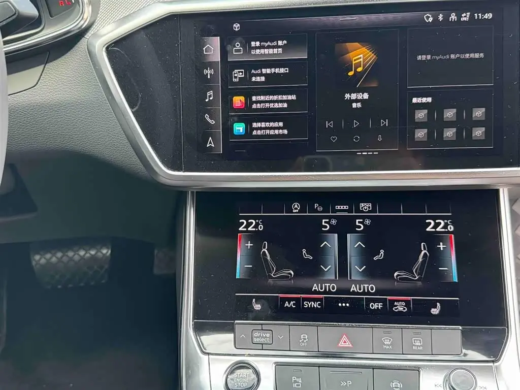 Audi A7L 2023 — Photo 15/18