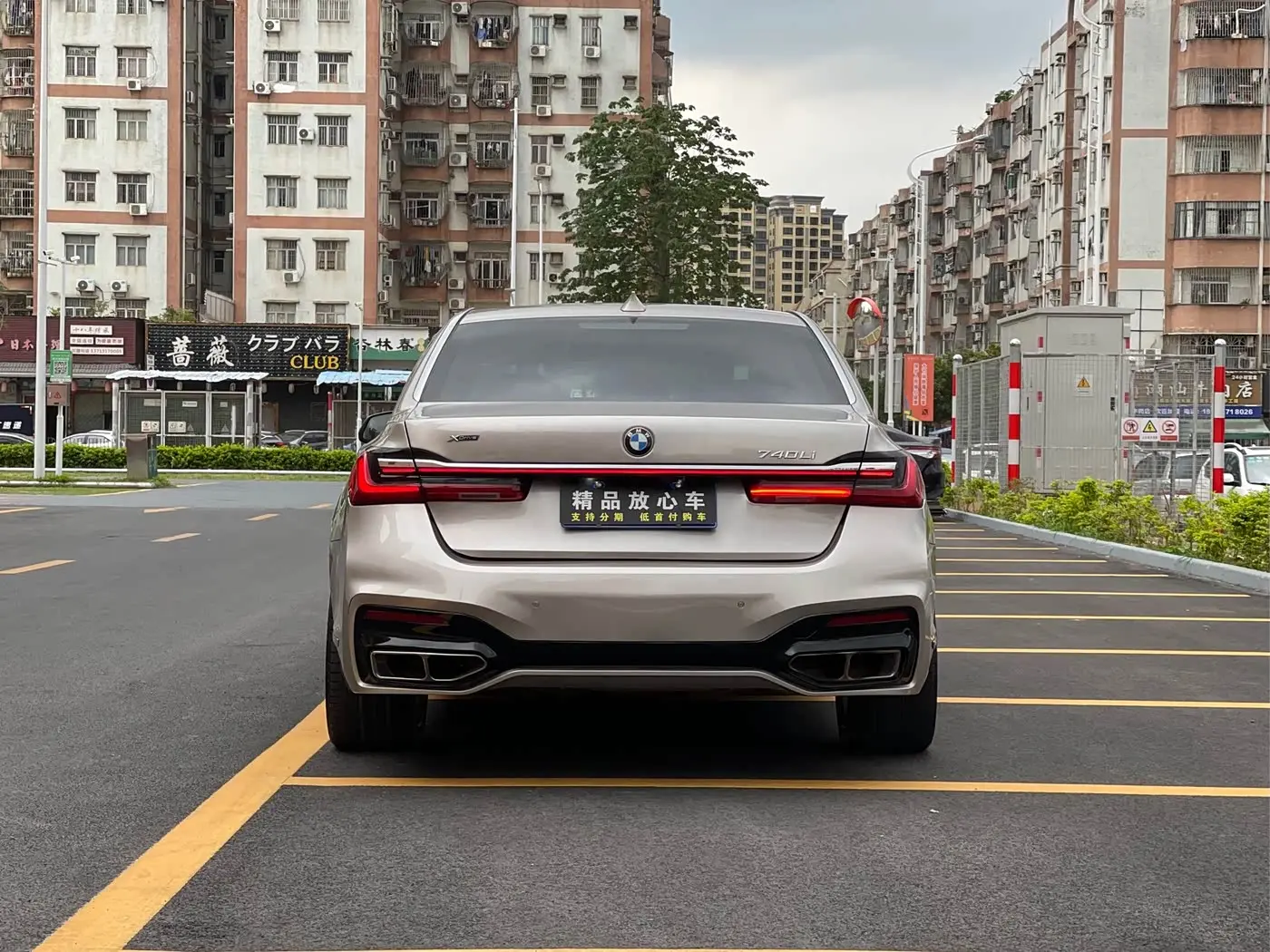 BMW 7 Series 2014 — Photo 5/20