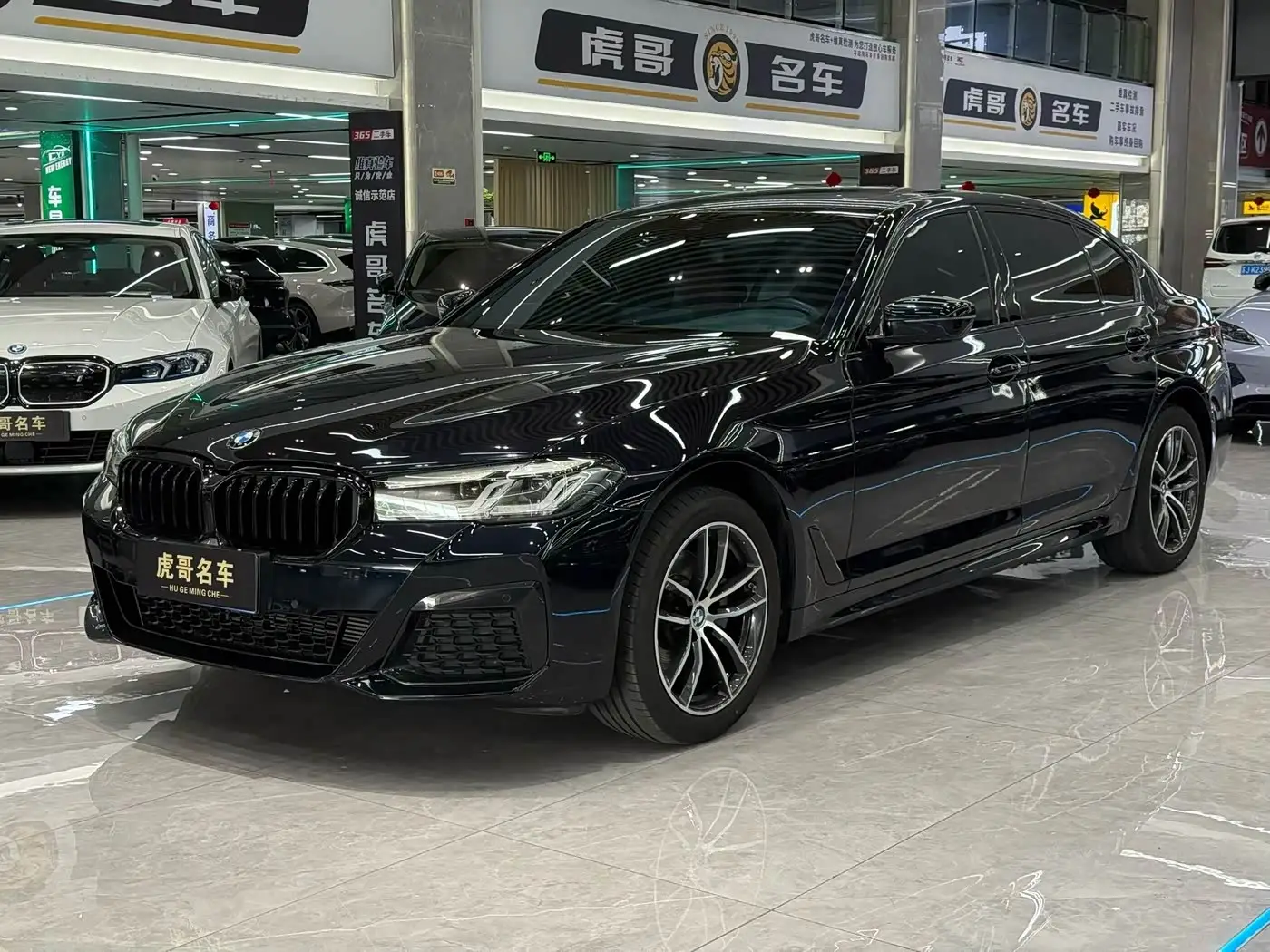 BMW 5 Series, 2023