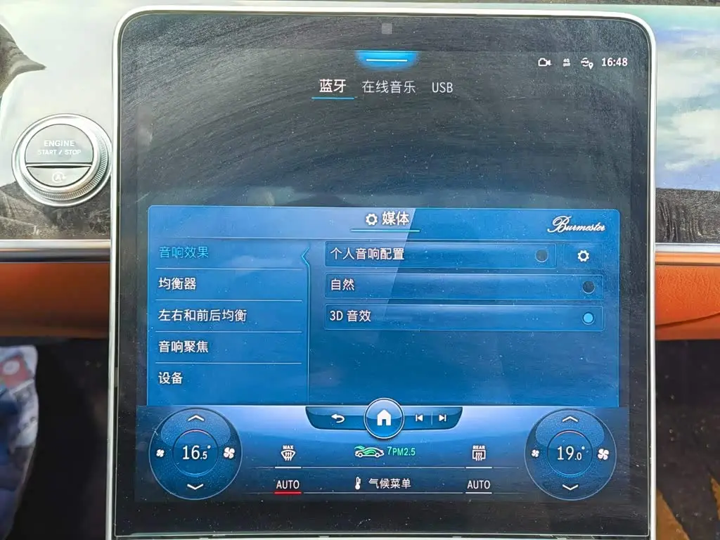 Mercedes-Benz S-Class 2022 — Photo 14/20