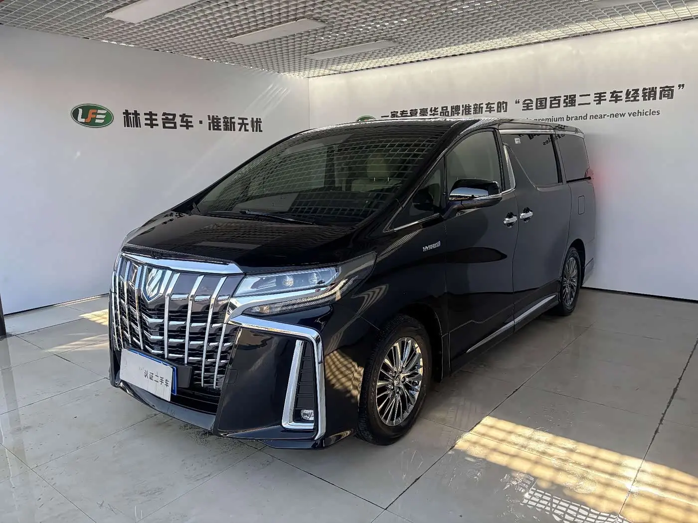 Toyota Alphard 2023 — Photo 1/20