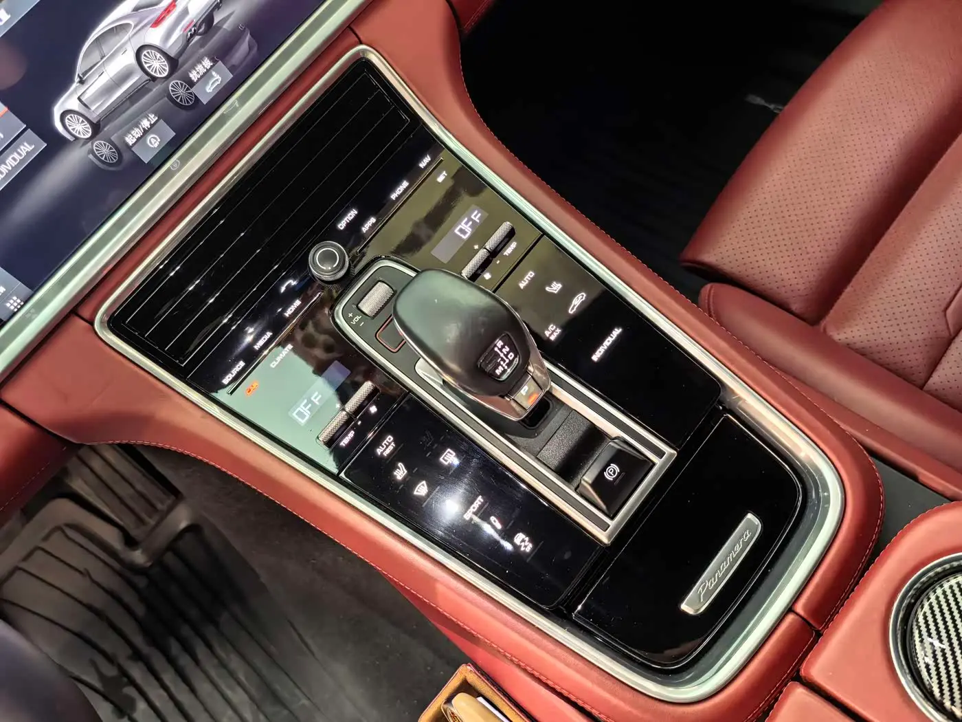 Porsche Panamera 2019 — Photo 16/17