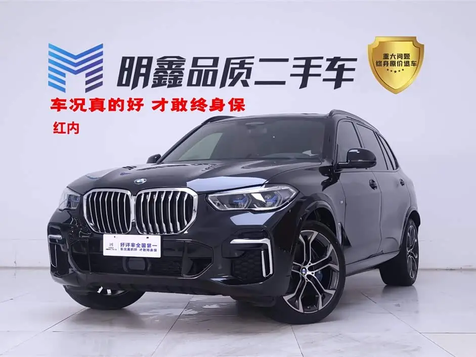 BMW X5 2022 — Photo 1/20
