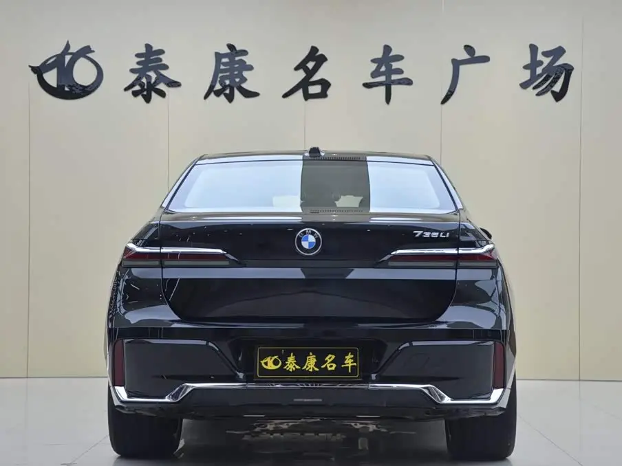 BMW 7 Series 2026 — Photo 3/15