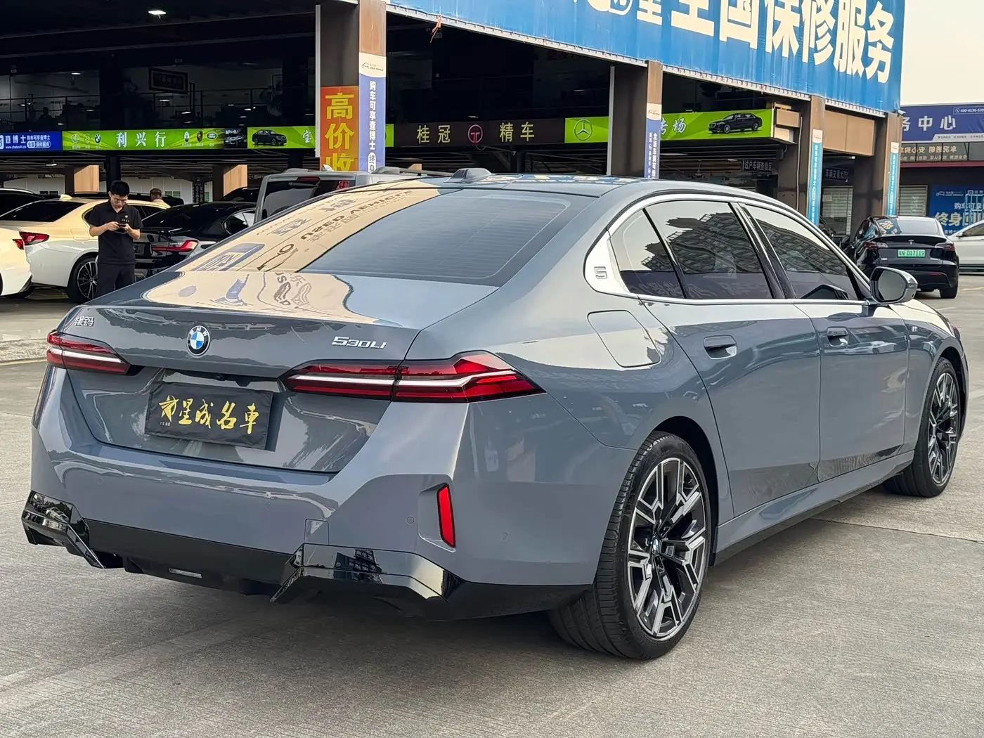 BMW 5 Series 2024 — Photo 19/19