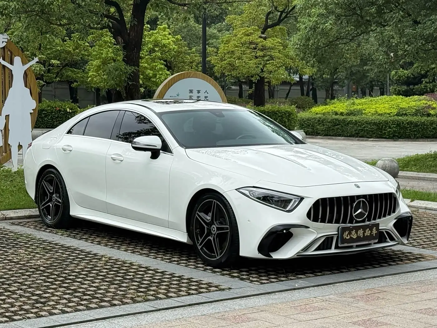 Mercedes-Benz CLS 2020 — Şəkil 3/20