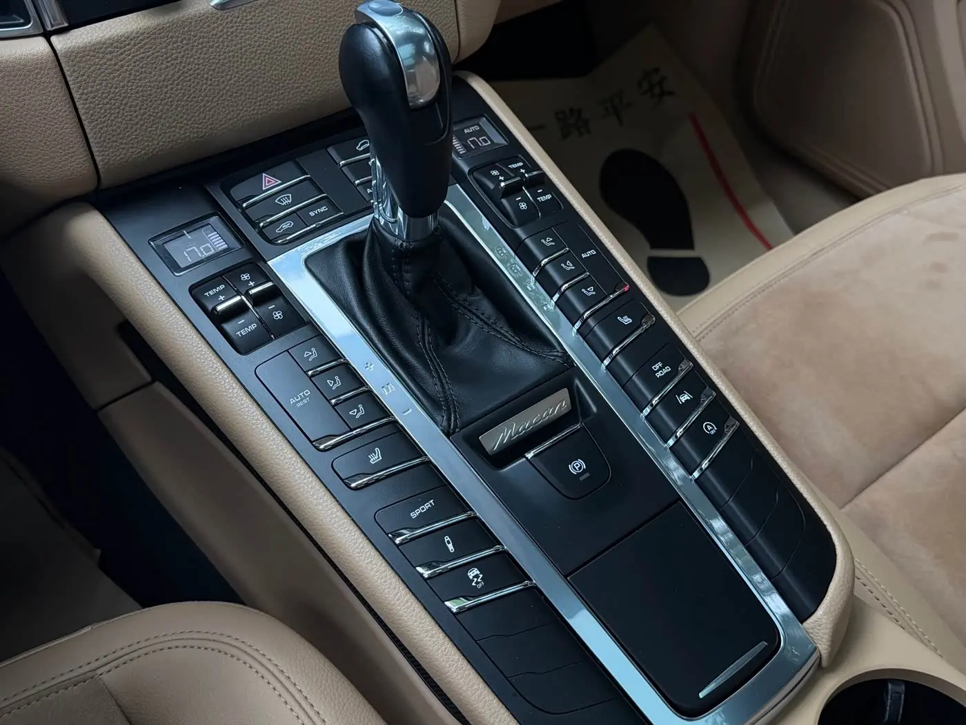 Porsche Macan 2018 — Şəkil 16/20