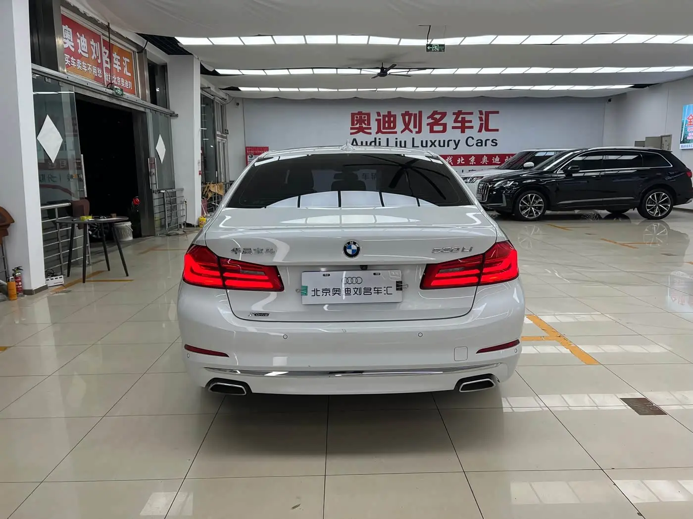 BMW 5 Series 2020 — Photo 4/18