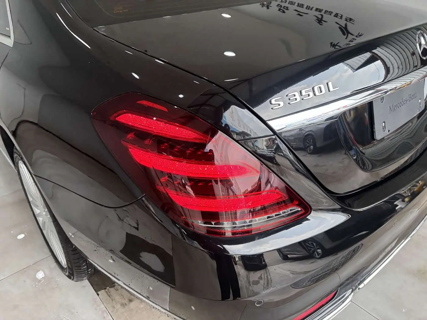 Mercedes-Benz S-Class 2021 — Photo 9/20
