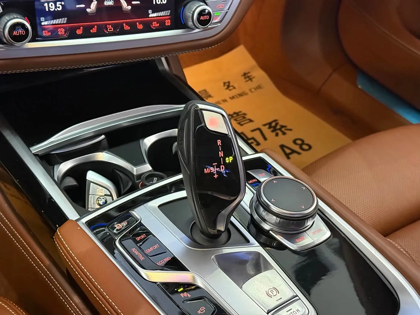 BMW 7 Series 2018 — Фото 9/18