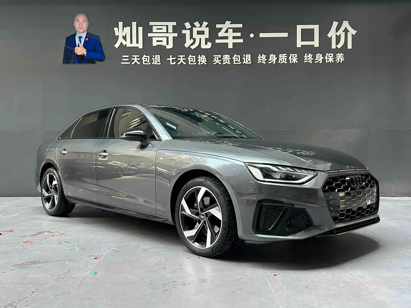 Audi A4L 2023 — Фото 4/20