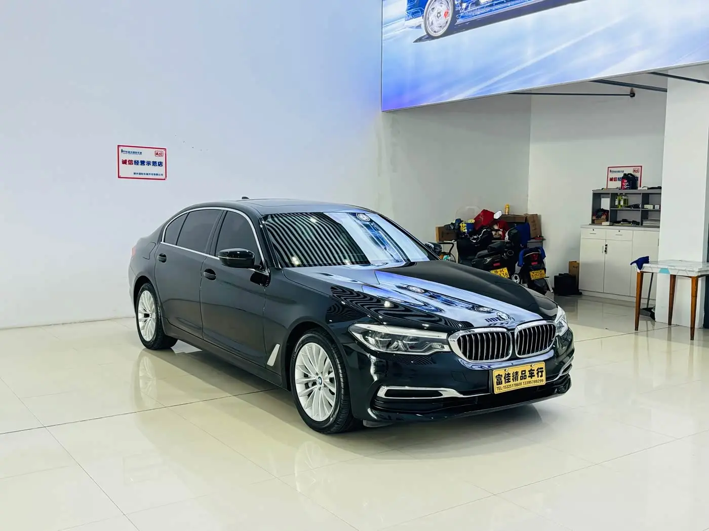 BMW 5 Series 2020 — Photo 1/15