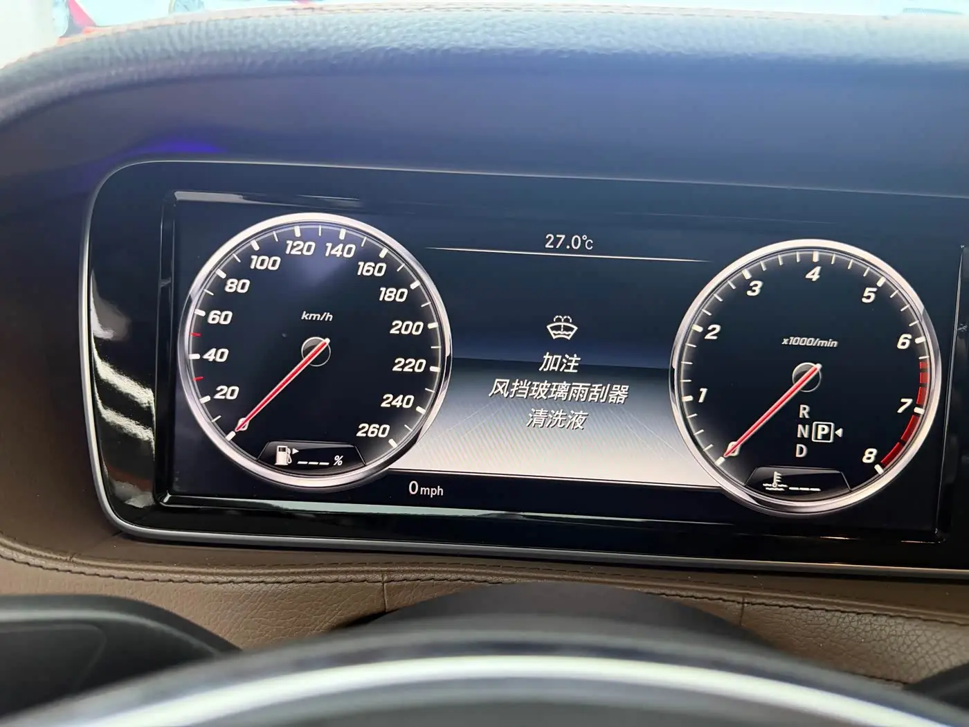 Mercedes-Benz S-Class 2015 — Photo 10/17