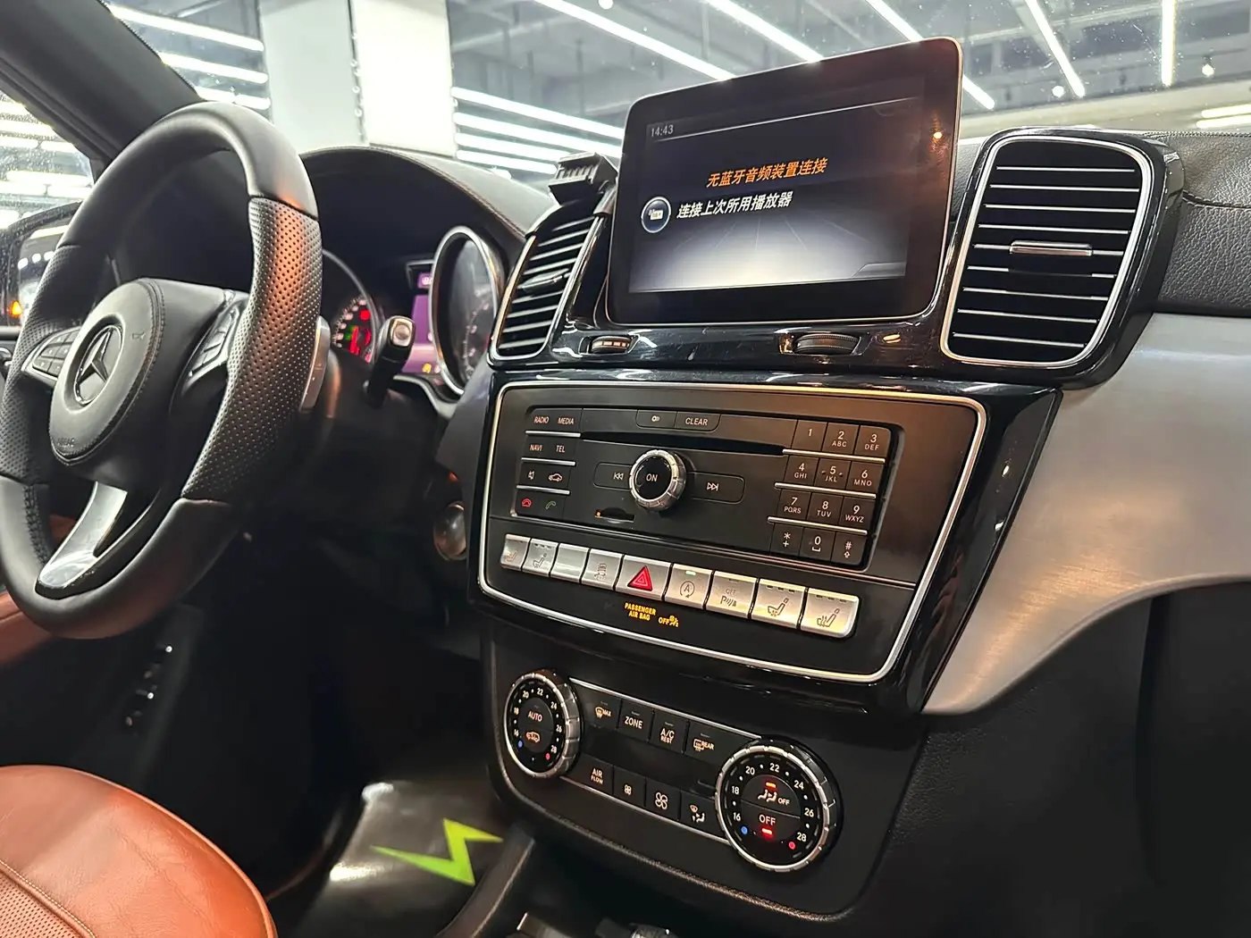 Mercedes-Benz GLS 2017 — Photo 14/20