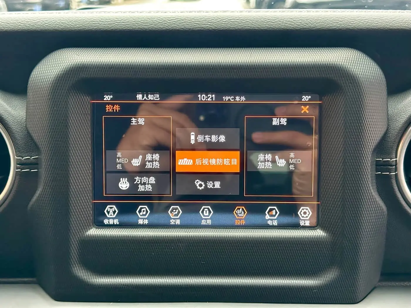 Jeep Wrangler 2018 — Photo 13/16