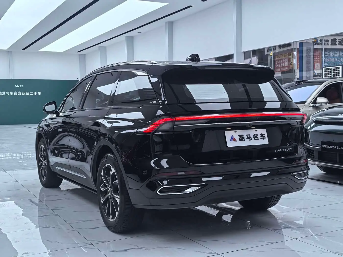 Lincoln Nautilus 2025 — Şəkil 13/15