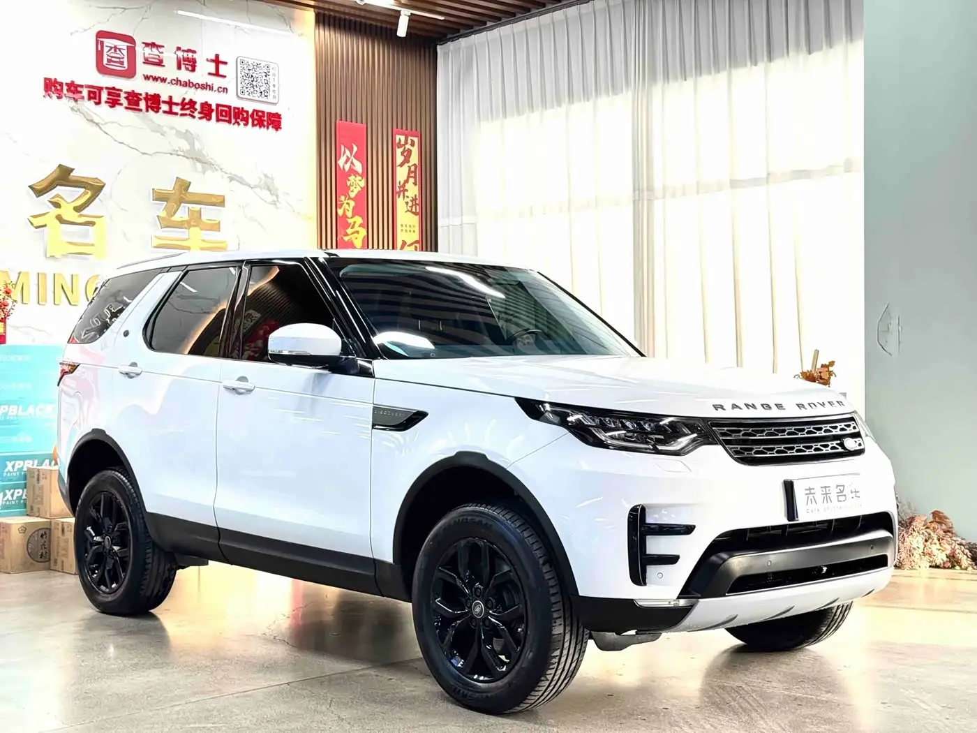 Land Rover Discovery 2018 — Photo 3/18