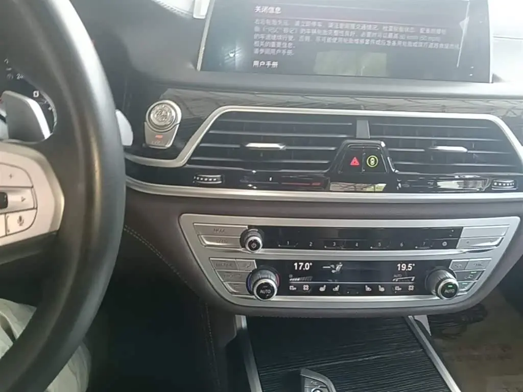 BMW 7 Series 2020 — Photo 13/20